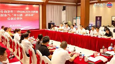 赣州经开区2023年三季度政企圆桌会在<a href='http://w7zp.tingzhiai.com'>欧博压球下载</a>顺利召开